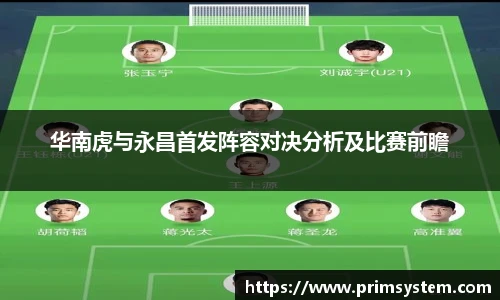 tyc33455cc太阳成