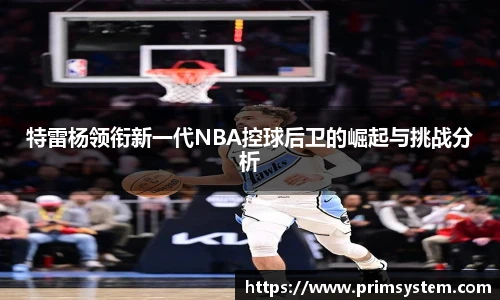 芒果体育pp下载