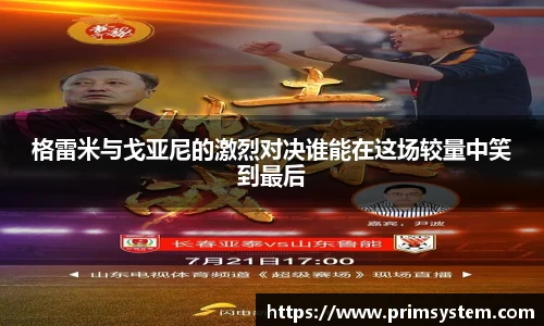 芒果体育官网入口