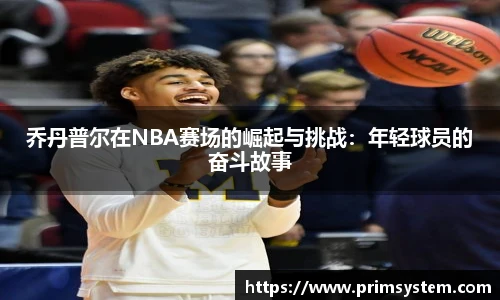 芒果体育官网入口